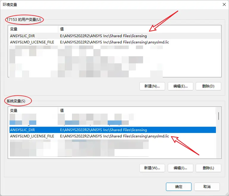 ansys间隙接触设置